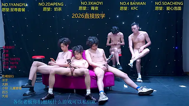 Pokazy przed kamerką – Badboy666888