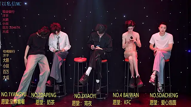 โชว์เว็บแคมของ Badboy666888