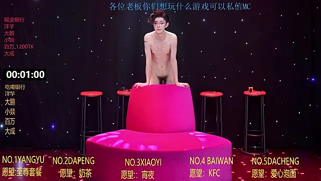 Pokazy przed kamerką – Badboy666888