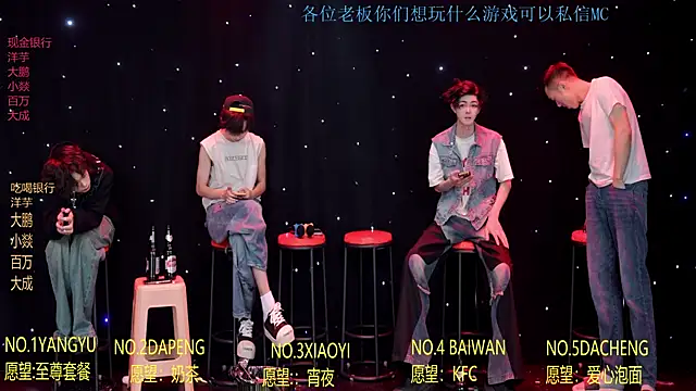 Badboy666888 webkamerás műsora