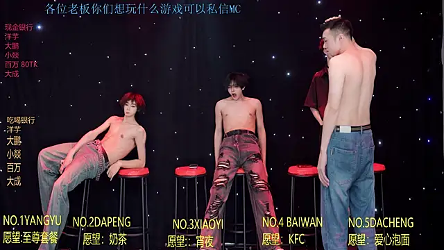 Badboy666888 – webcam-show