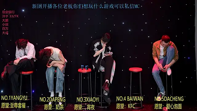 Show webcam de Badboy666888