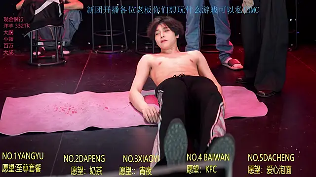 Badboy666888: διαδικτυακό σόου στην κάμερα