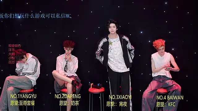 Badboy666888のウェブカメラショー