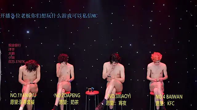 Badboy666888 – Kamerová šou