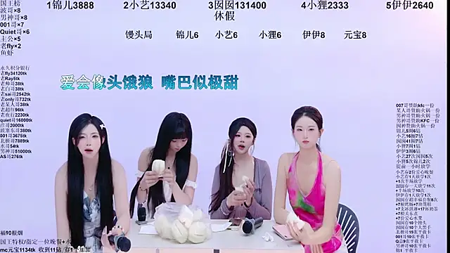 1X-two Show Webcam