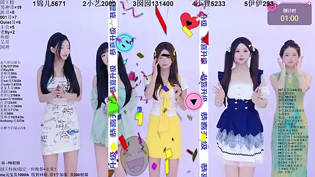 1X-two 在線直播表演