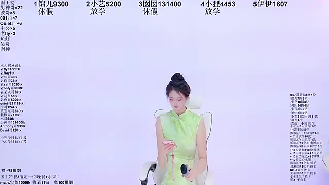 1X-two 웹캠 쇼