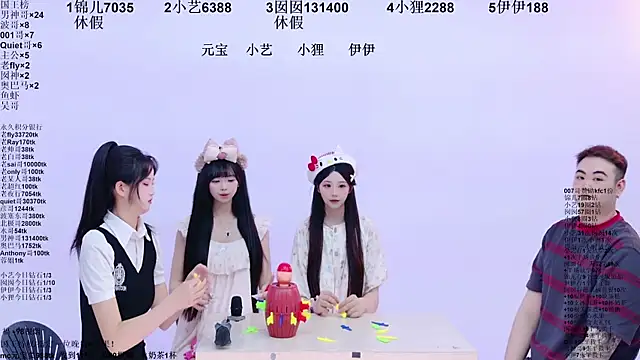 1X-two 网络视讯表演