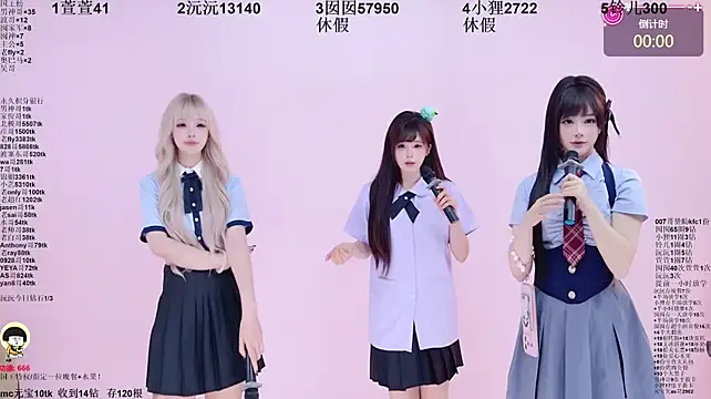 1X-two 网络视讯表演