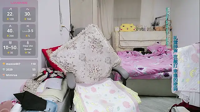 חדר צ'אט בשידור חי של amysasa