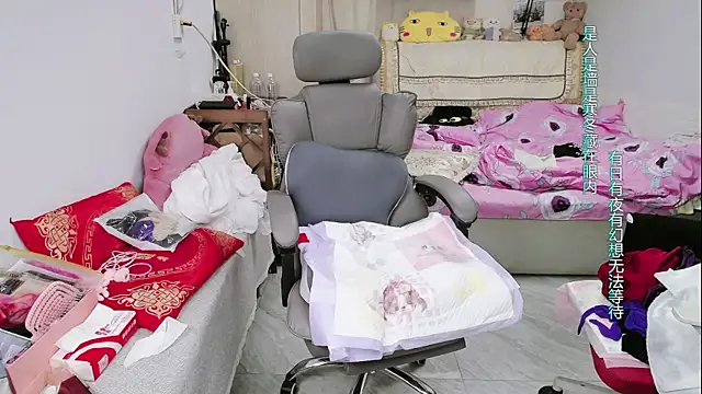 amysasa Show Webcam