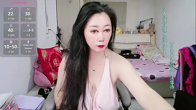 amysasa's Webcam Show