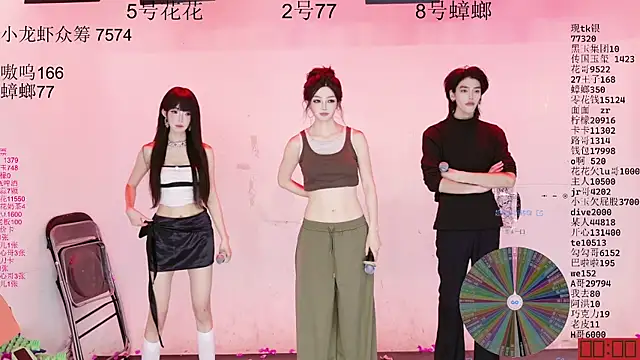 HOT-dance520S 网络视讯表演