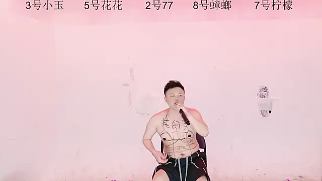 عرض كام HOT-dance520S