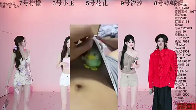 HOT-dance520S webkamerás műsora