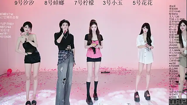 HOT-dance520S 웹캠 쇼