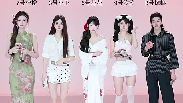 HOT-dance520S 在線直播表演