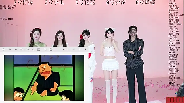 عرض كام HOT-dance520S