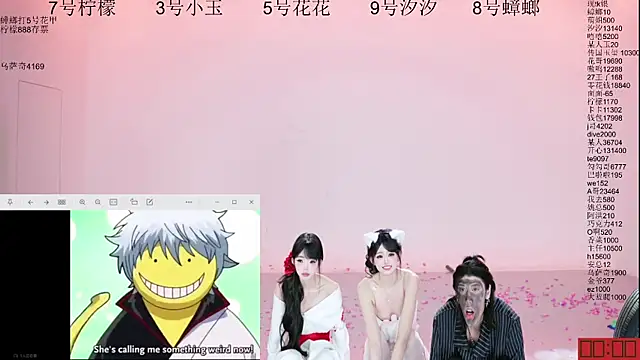HOT-dance520S' Webcam Show