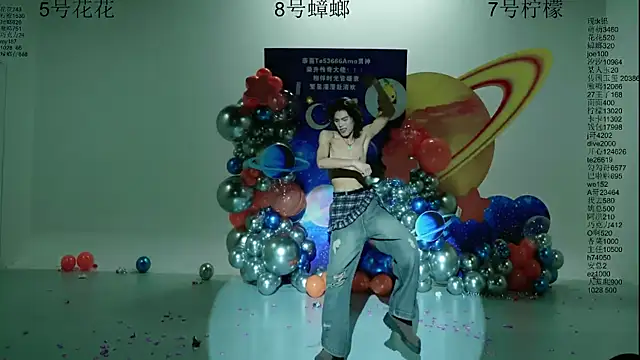 הופעת וובקאם של HOT-dance520S