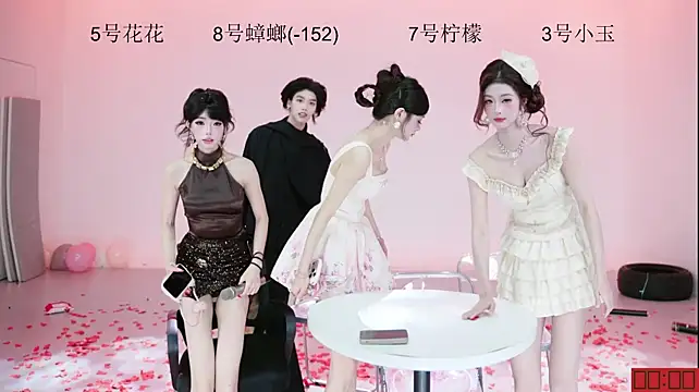 HOT-dance520S 在線直播表演