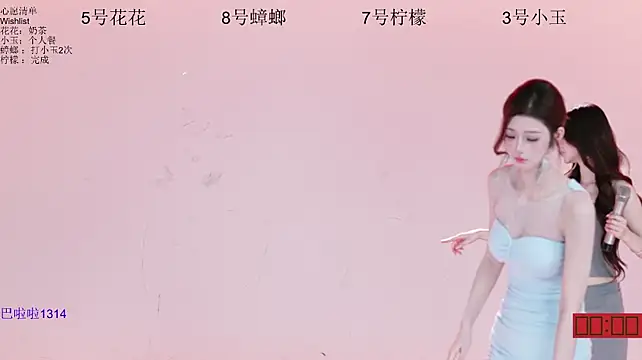 HOT-dance520S 웹캠 쇼