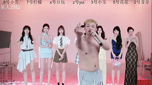 โชว์เว็บแคมของ HOT-dance520S
