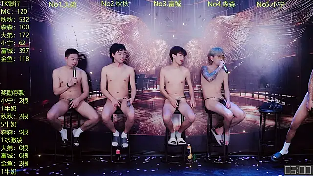 qingfeng-dian Pertunjukan Webcam