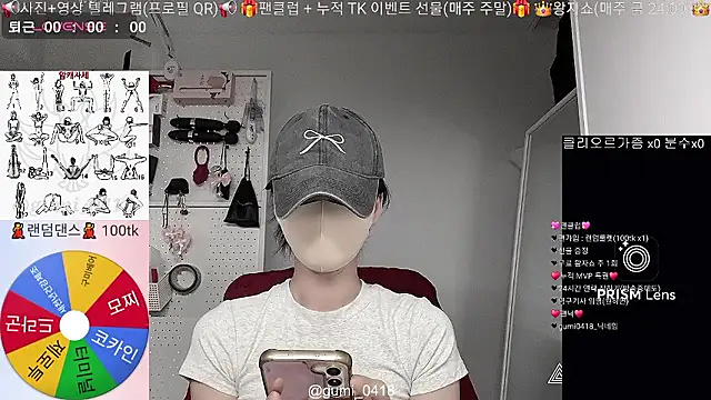 gumi_0418 Adlı Modelin Web Kamerası Şovu
