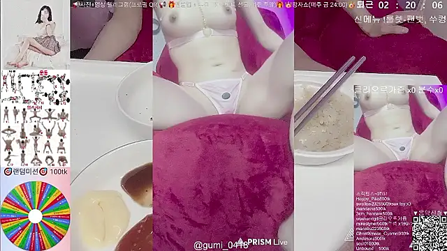 gumi_0418 웹캠 쇼
