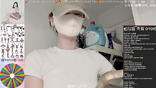 gumi_0418's Webcam Show
