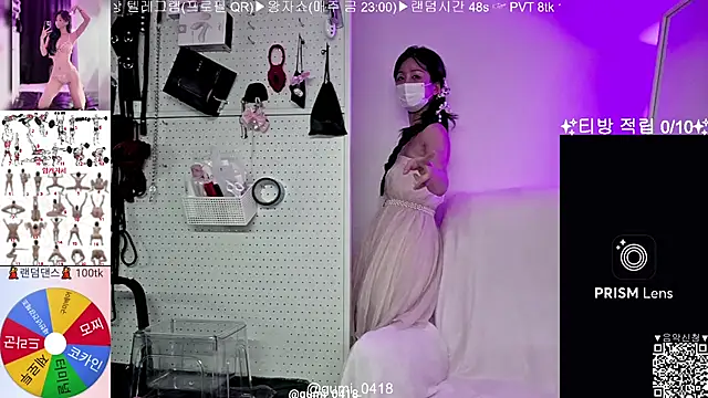 gumi_0418 웹캠 쇼