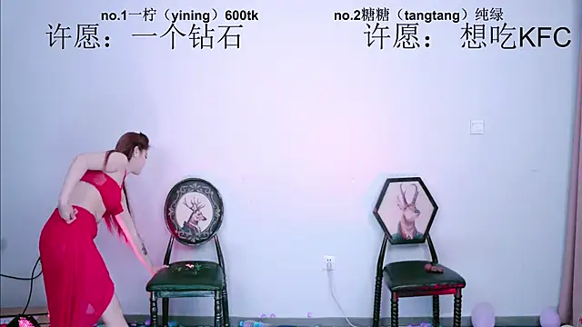 Bilik Sembang Langsung CCTW-100