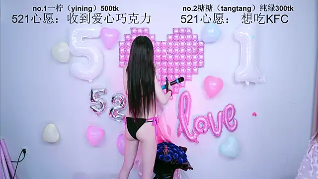 CCTW-100 在線直播表演