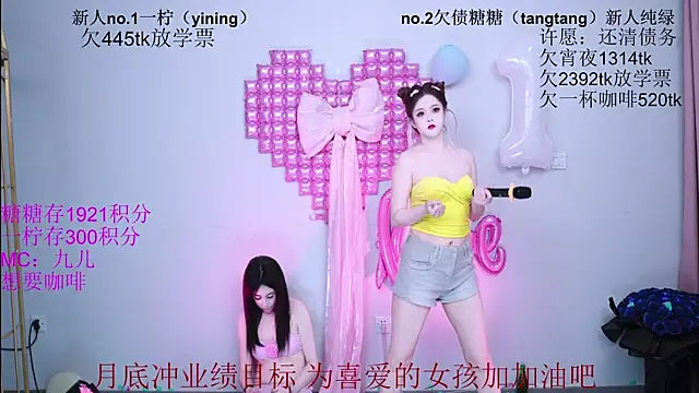 CCTW-100 Live XXX-chat