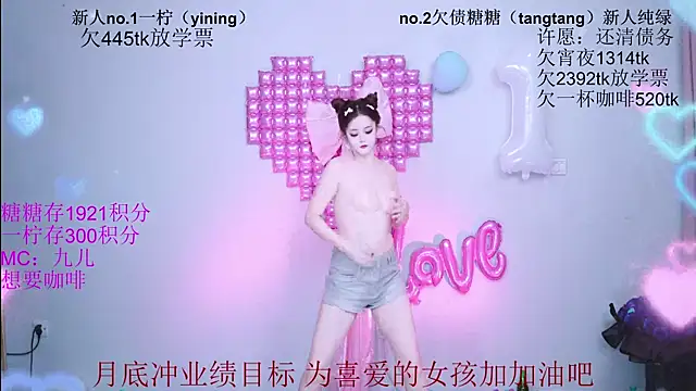 Živý XXX chat CCTW-100