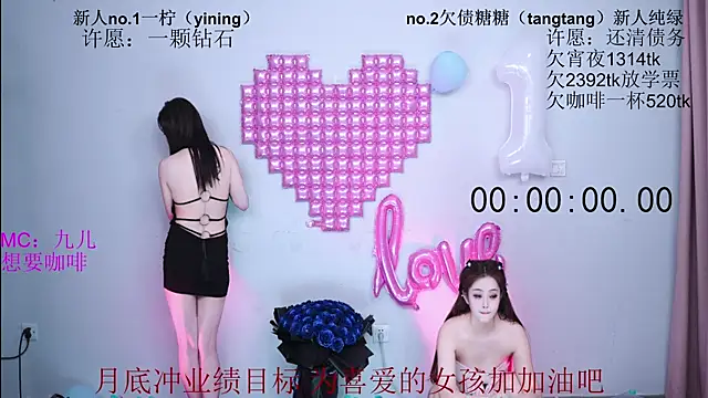 CCTW-100 Live XXX-Chat