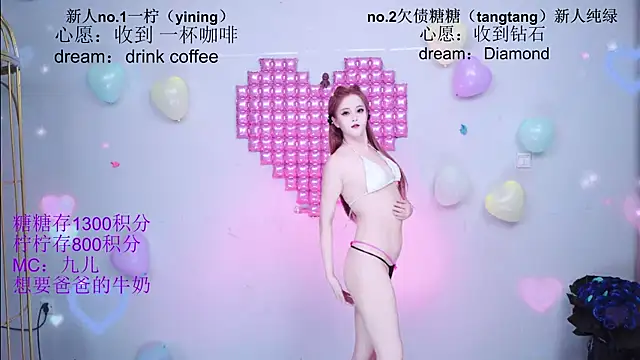 Chat XXX en directo de CCTW-100