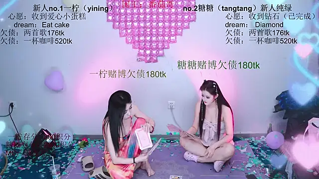 CCTW-100 Webcam Show