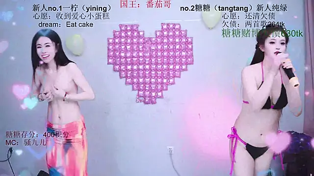 CCTW-100 라이브 XXX 채팅