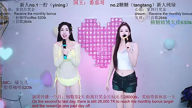 CCTW-100 在線直播表演