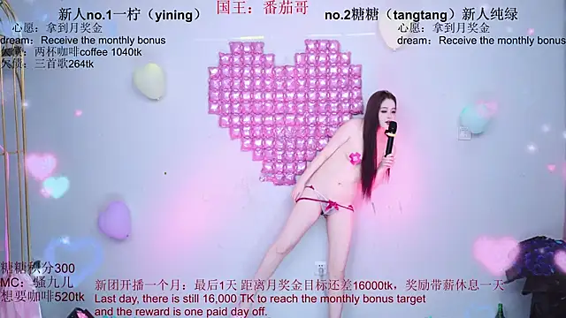CCTW-100's Live XXX Chat