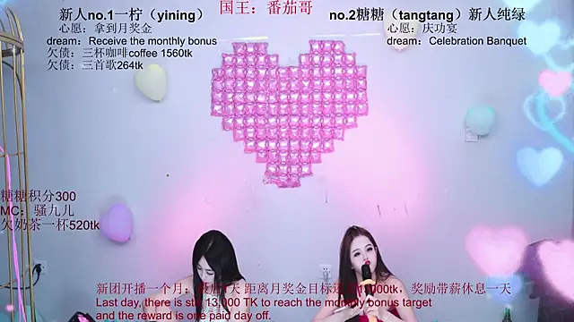 CCTW-100's Live XXX Chat