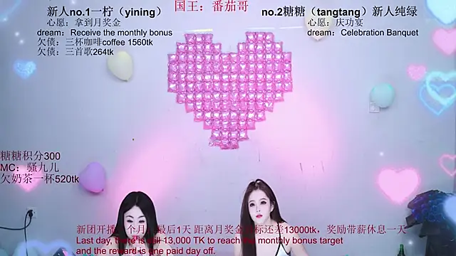 CCTW-100 Obrolan Langsung XXX