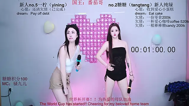 CCTW-100 在線直播表演