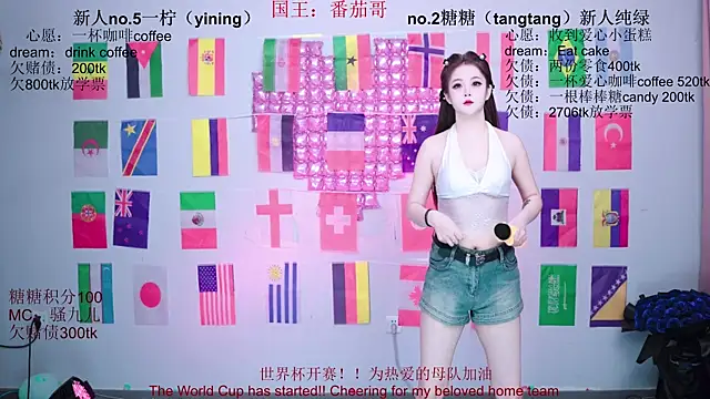 CCTW-100 Pertunjukan Webcam