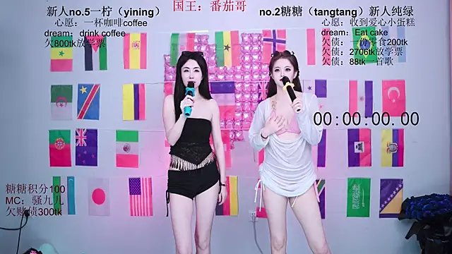 CCTW-100 Live XXX-chat