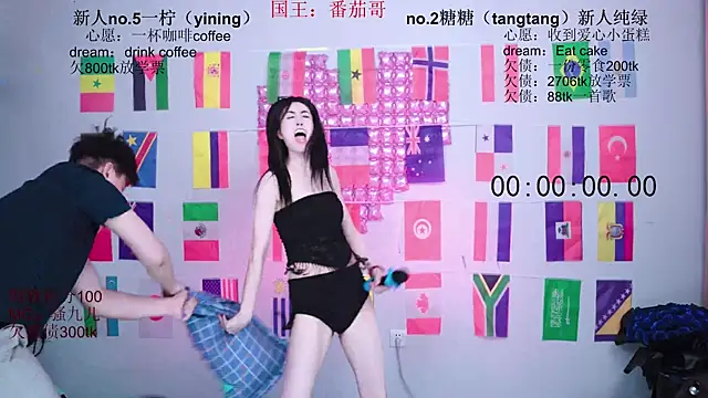 CCTW-100 即時 XXX 聊天
