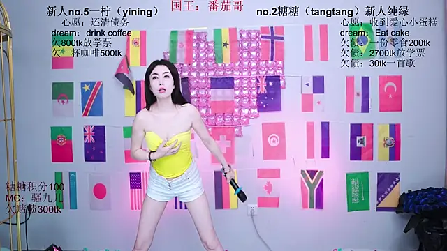 CCTW-100 在線直播表演